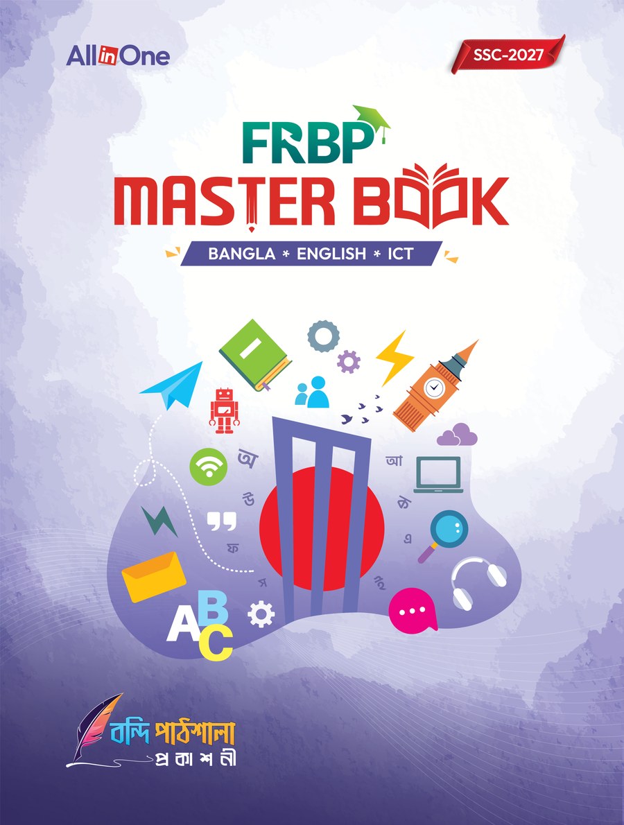 Master Book — Bangla, English, ICT